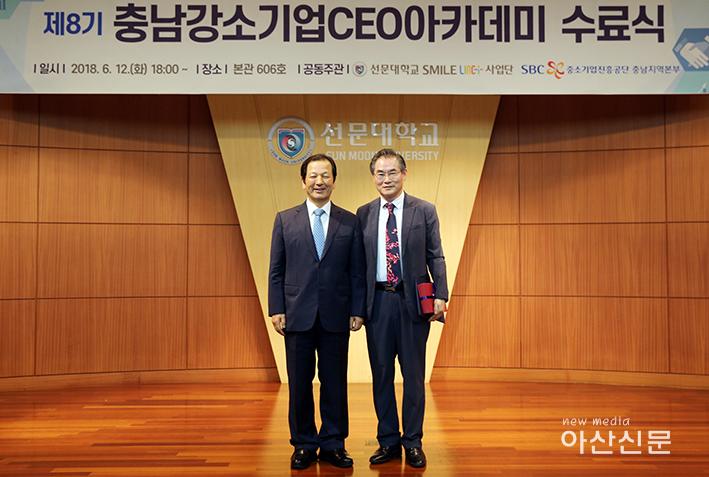 크기변환_사진 4. 황선조 총장과 수료생 대표 (주)베스텐 최성표 대표.JPG