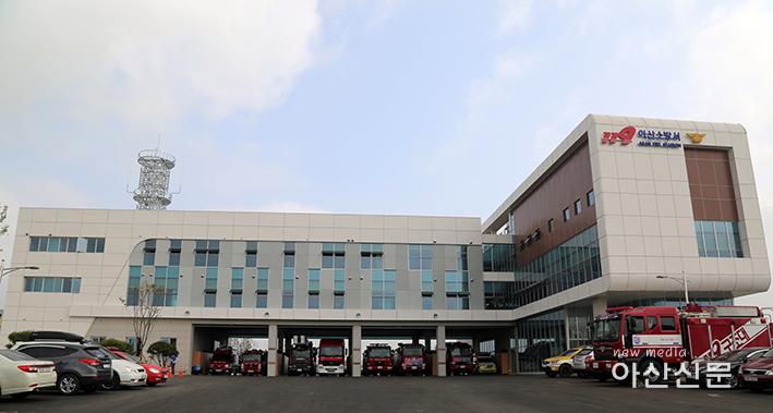 관련사진(아산소방서 전경).JPG