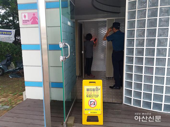 1. 환경보전과, 몰래카메라 합동점검.jpg