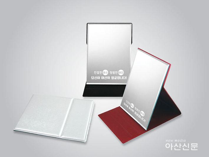 5. 홍보담당관, 친절청렴거울 제작.jpg