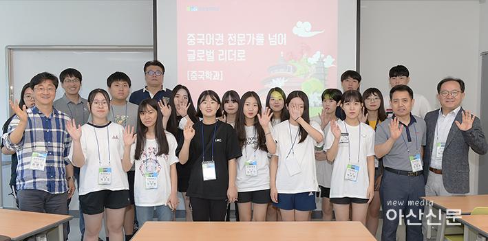 2018-7-19(목) [순천향대 보도사진] 중국학과, 천안 쌍용고 대상 학과체험 및 캠퍼스투어 3.jpg