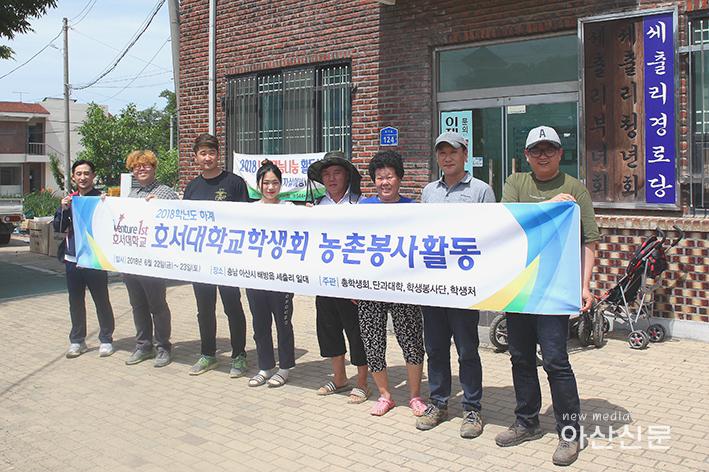 크기변환_학생회 봉사활동.jpg