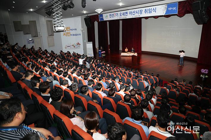 사본 -취임식.jpg