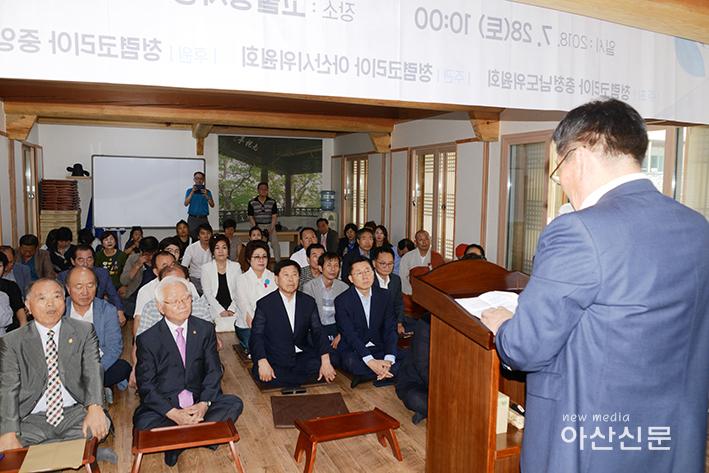 청렴하계수련회 1.JPG