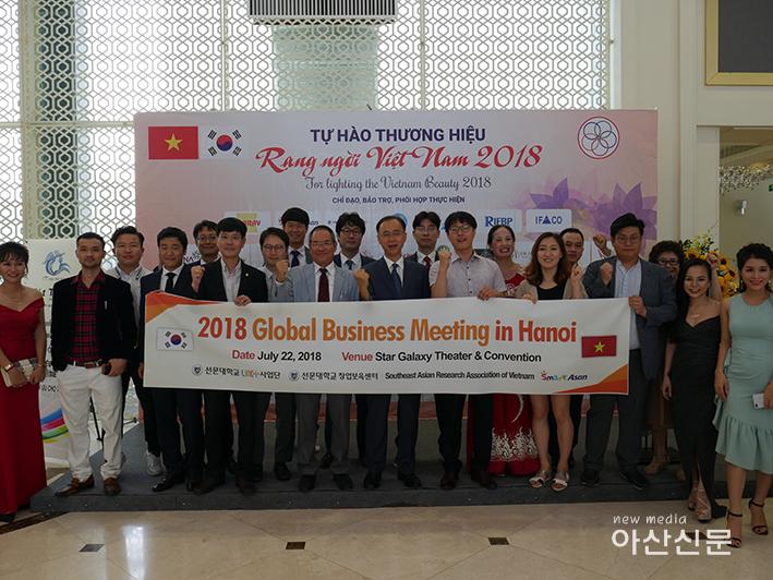 사진 4. 베트남 글로벌 비즈니스 미팅 현장 단체 사진.jpg