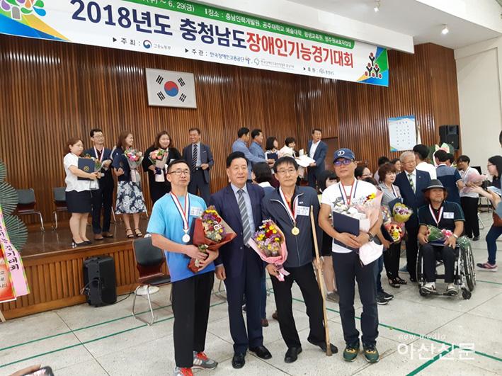 2. 경로장애인과, 충남장애인 기능경기대회 - 1번 사진.jpg
