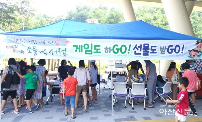 3-2. 소풍나온서점 행사 운영모습 (2).jpg