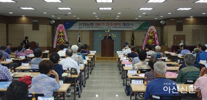 장수8기 개강식1.JPG