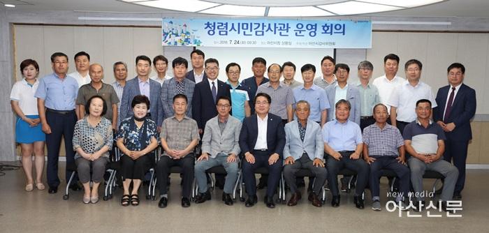 5-2. 청렴시민감사관 운영회의.JPG