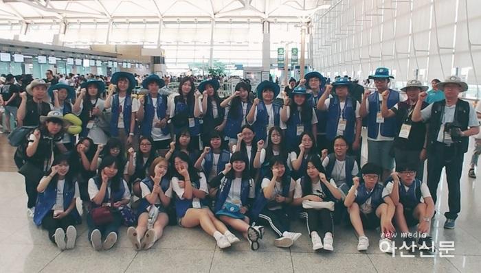 충남고교생 111명 우리 역사 찾아 중국·러시아 대장정에 올라.jpg