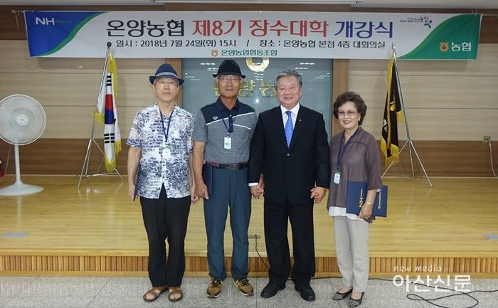 장수8기 개강4.JPG