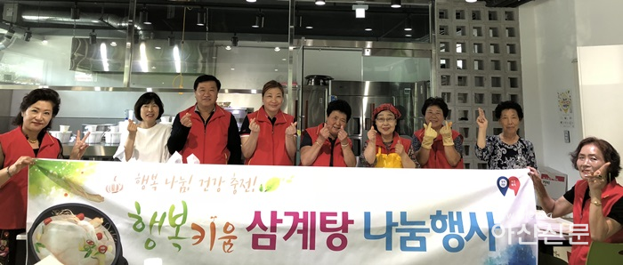 2. 삼계탕_보도자료_배방읍.png