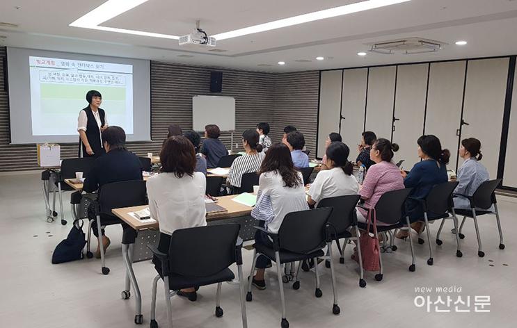 1. 여성가족과, 양성평등 리더 역걍강화 교육.jpg