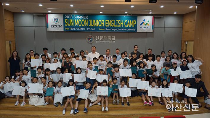 교육지원담당관, 2018년 하계영어캠프 수료식(선문대).jpg