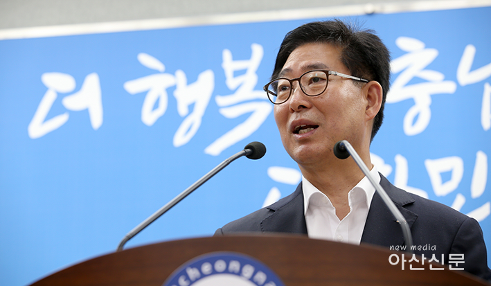 사본 -(사진)180802_양승조충남도지사기자회견 (1).png