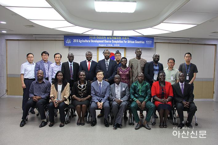 1. 자치행정과, 2018 아프리카 농업연수생 수료식.jpg