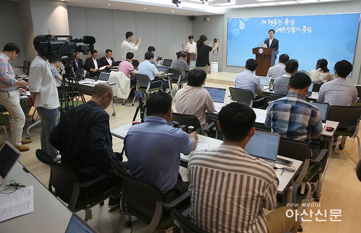 사본 -(사진)180802_양승조충남도지사기자회견 (3).jpg