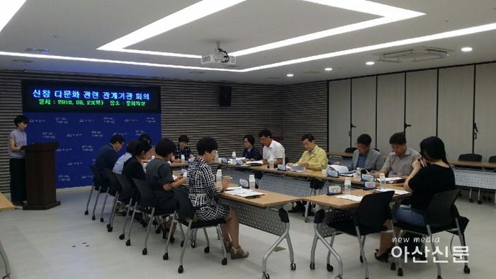 교육지원담당관, 신창 외국인 다문화학생 관련 대책회의 개최.jpg