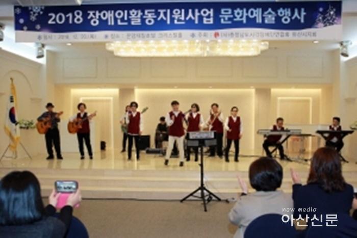 1. (사)충남시각협회 아산지회, 활동지원사업 문화행사 - 1번 사진.jpg