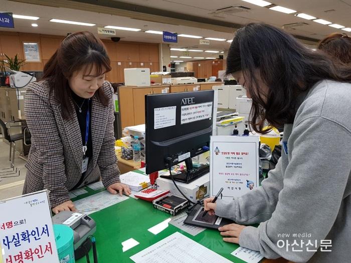 3. 본인서명사실확인서.jpg