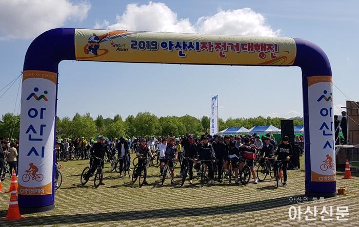 1. 아산시 자전거 대행진1.jpg