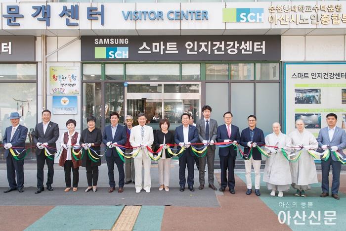 1-3.스마트인지건강센터 개소식-8077.jpg