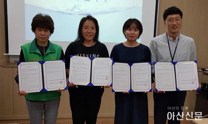 3.온양3동 노인협약.jpg