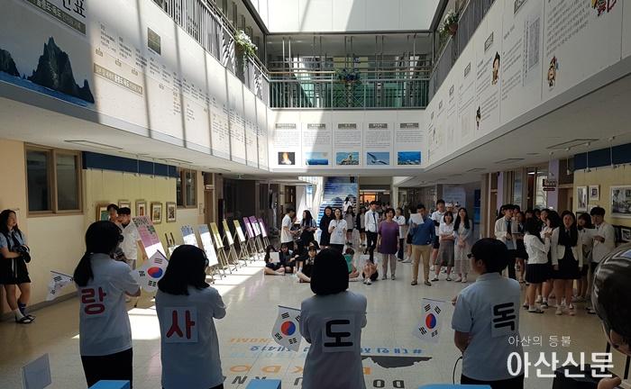 충남외고-독도는 우리 땅, 평화의 손잡고 미래로2.jpg