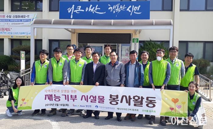 1.시설관리공단 재능기부 사진.jpg