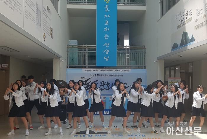 충남외고-독도는 우리 땅, 평화의 손잡고 미래로.jpg