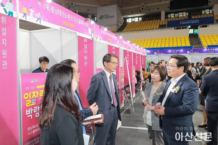 2-3.천안아산일자리박람회-8919.jpg