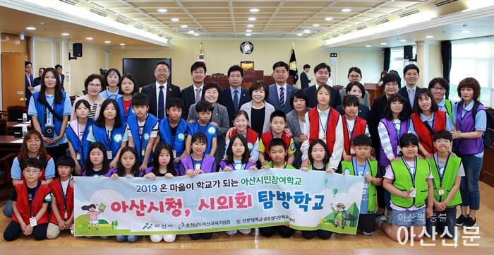 아산시의회 제212회 임시회 방청을 마친 쌍룡초등학교 4학년1반 학생들과 시의원들 기념사진을 촬영하고 있다..JPG