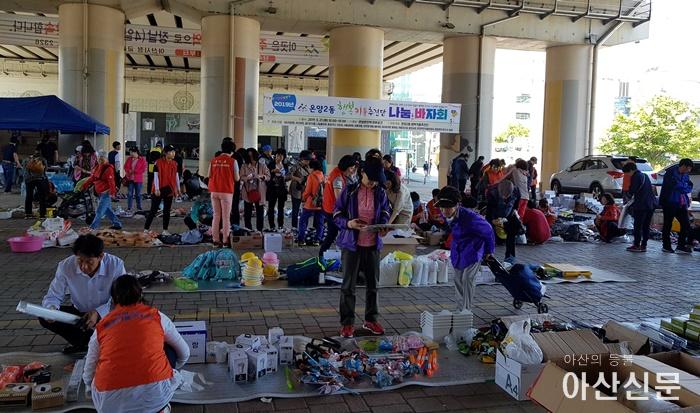 2-2 온양2동 바자회장면.jpg