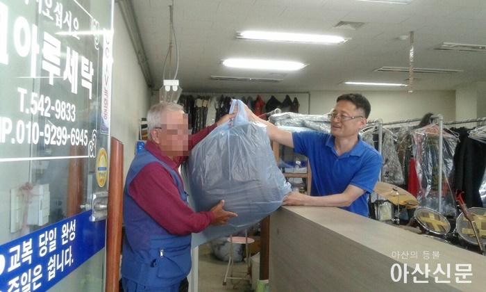 10.신창면 세탁물 봉사.jpg