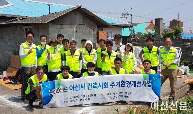 4. 아산시건축사회1.JPG