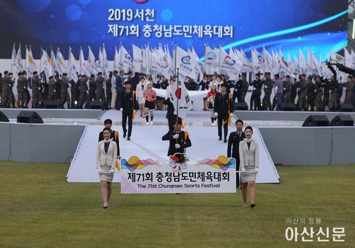 제71회_충남도민체육대회_1.jpg