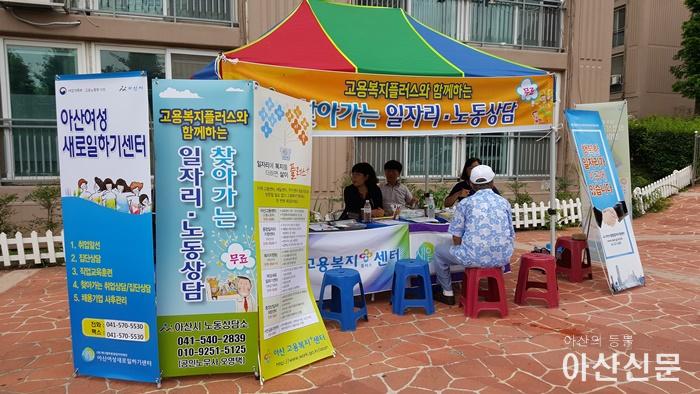 3. 찾아가는 노동 일자리상담 진행모습(전년도).jpg