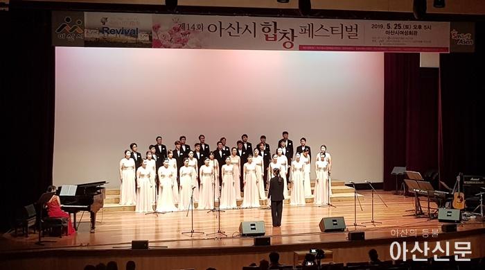 2. 아산시침합창단.jpg