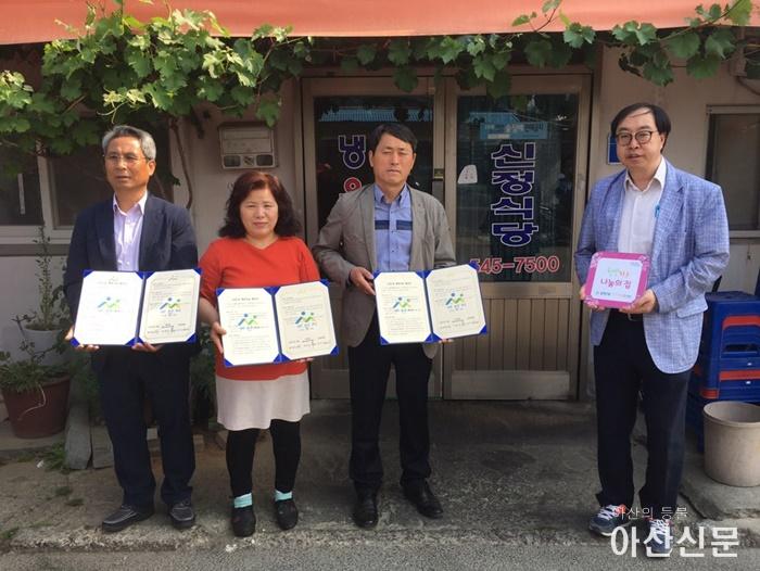 3.온양1동 협약식.jpg