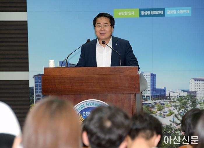 2019-5-28(화) [순천향대 보도사진] 오세현 아산시장, 아산학강좌 특강.jpg