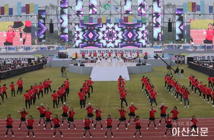 제71회_충남도민체육대회_2.jpg