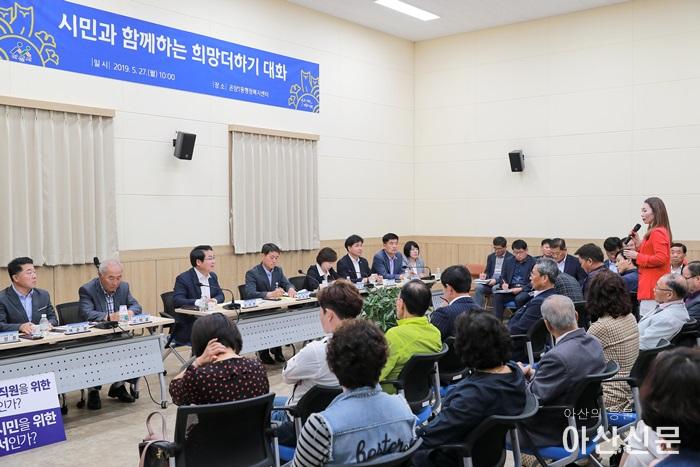 희망더하기 대화(온양1동)-1151.jpg