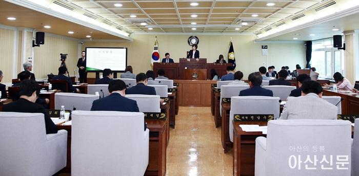 아산시의회가 13일 제212회 임시회를 개회하고 있다. 이번 임시회는 20일까지 진행된다.JPG
