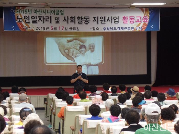 3. 아산시니어클럽 (1).JPG