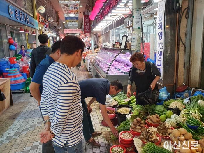 7. 아산시 징수과, 전통시장 NEW 장보기.jpg