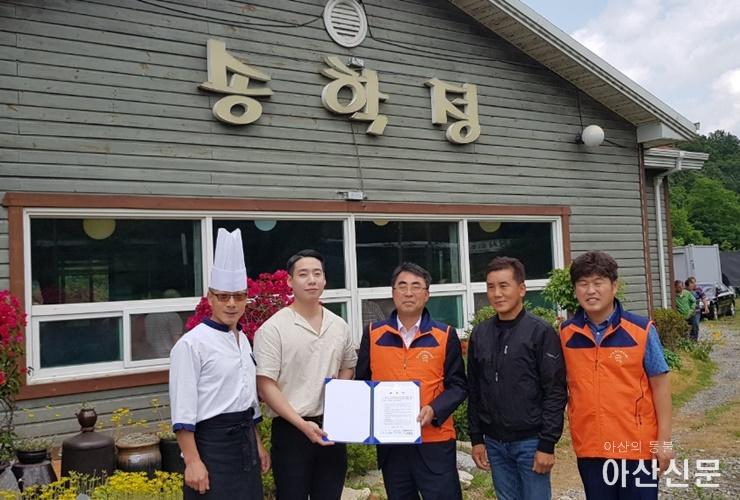 3.송악면 후원협약.jpeg