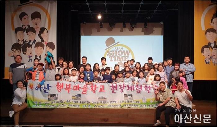 즐거운 월랑이 활동.jpg