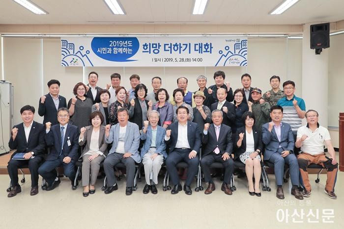 1-4.온양3동 희망더하기 대화-3367.jpg