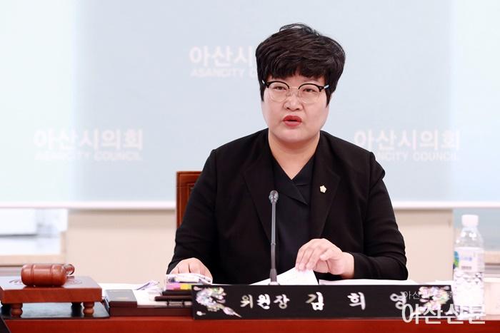 김희영 의원이 「아산시 전통식품 육성 및 지원에 관한 조례안」에 대하여 기획행정위원회에서 조례 취지를 설명하고 있다..JPG