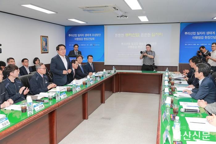 1-1.뿌리산업 일자리 생테계 조성방안 이행점검 현장간담회(영광YKMC)-0501.jpg